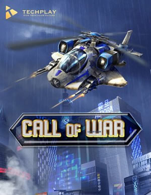 Đại Chiến Huyền Bí