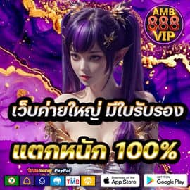 Ngô Minh Thanh Phong