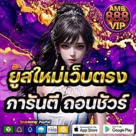 Lê Văn Thiên Bảo